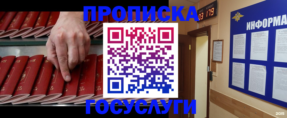 форма 3 в Череповце